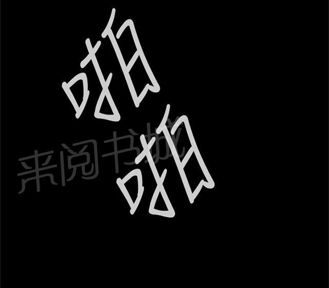 第31话 预谋6