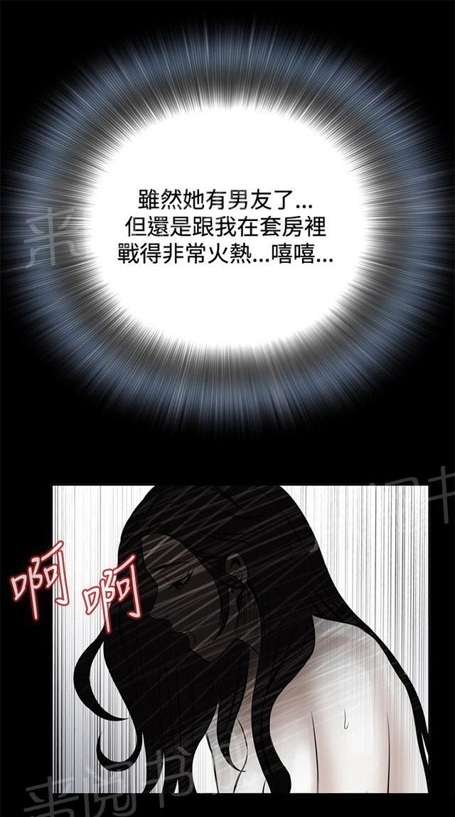 第31话 预谋7