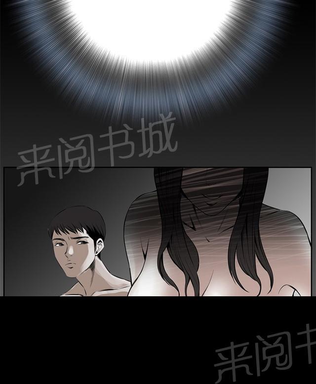 第31话 预谋9