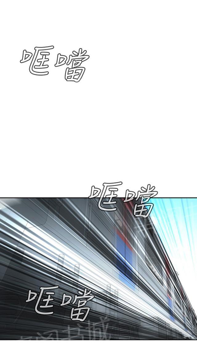 第32话 上级的关心1