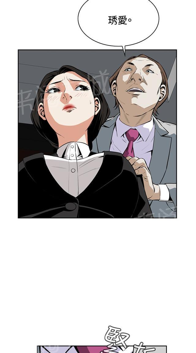 第32话 上级的关心18