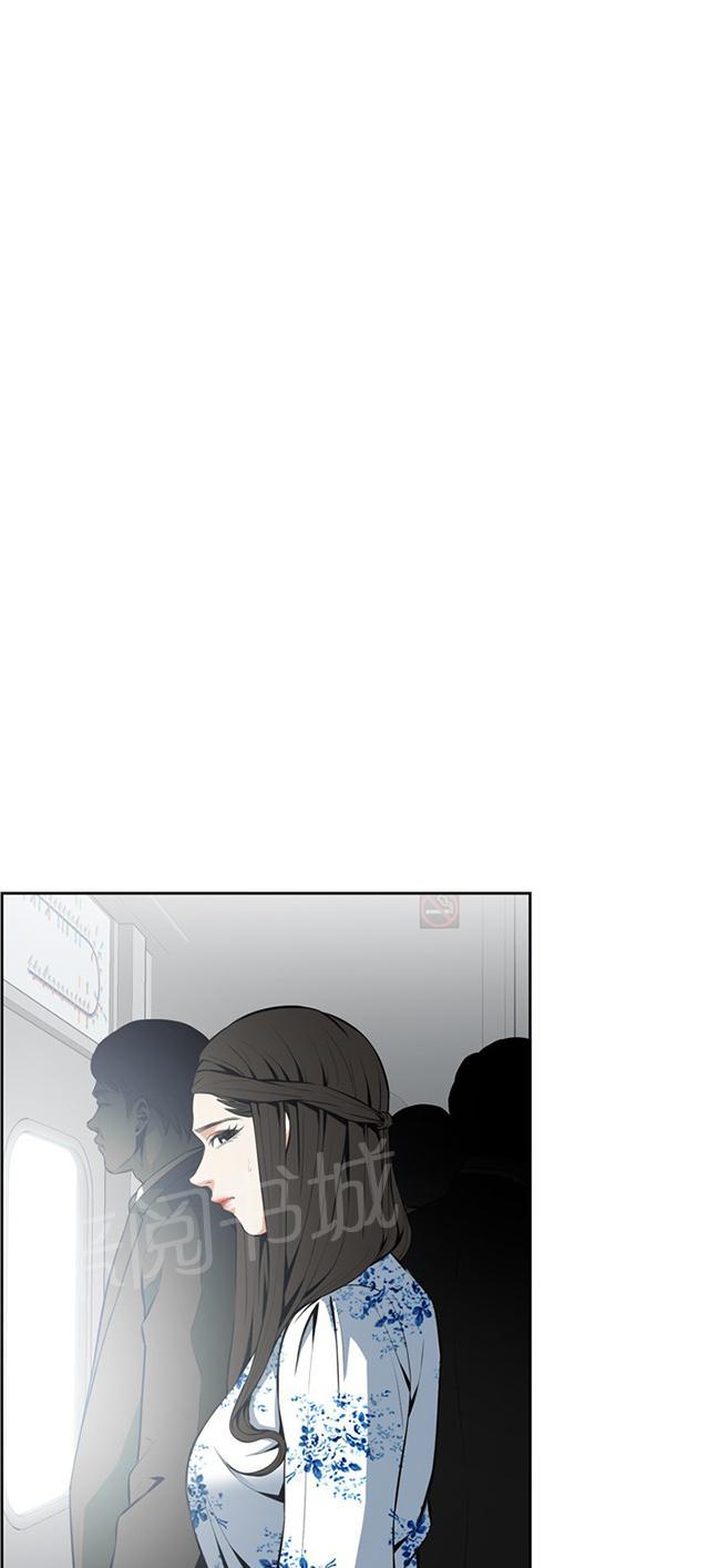 第32话 上级的关心2