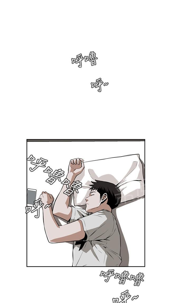 第32话 上级的关心4