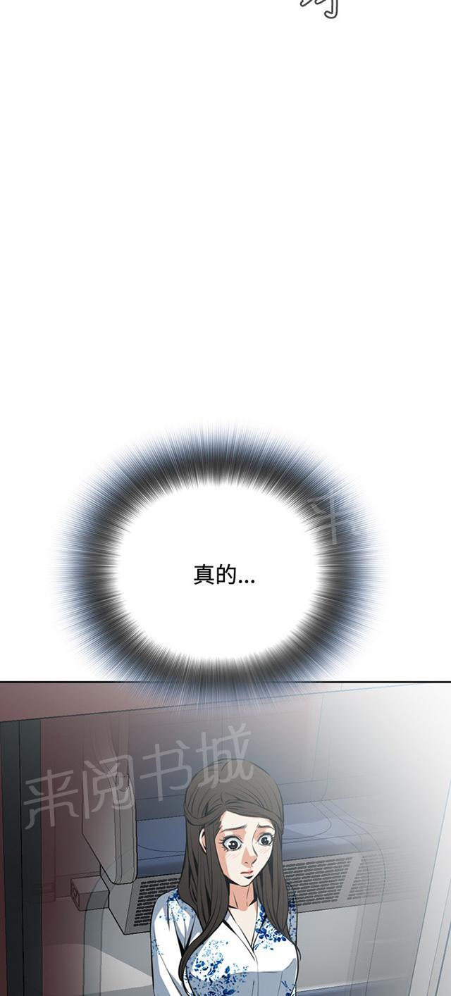 第32话 上级的关心5