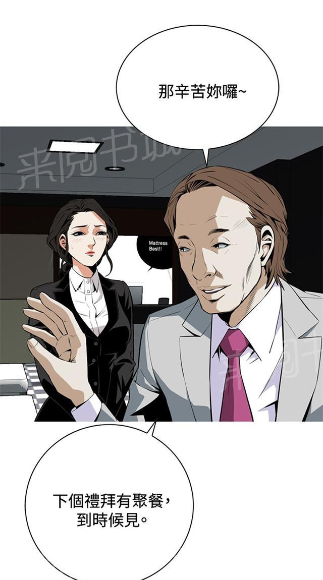 第33话 菜场偶遇0