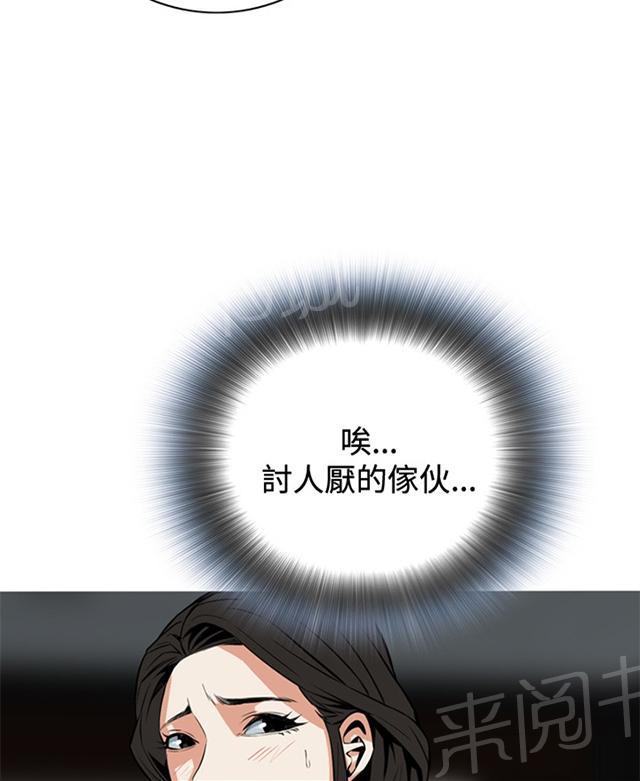 第33话 菜场偶遇1