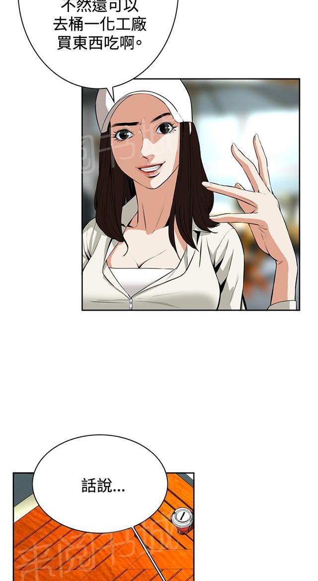 第33话 菜场偶遇12