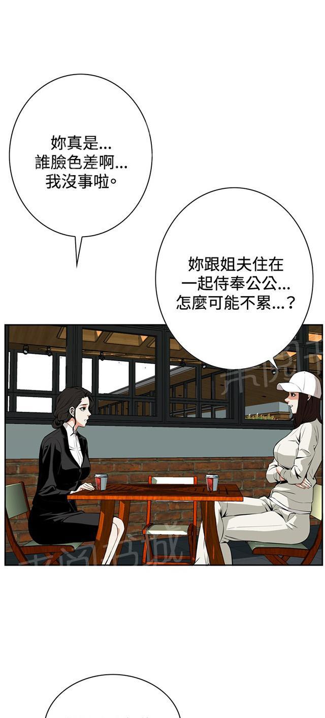 第33话 菜场偶遇14