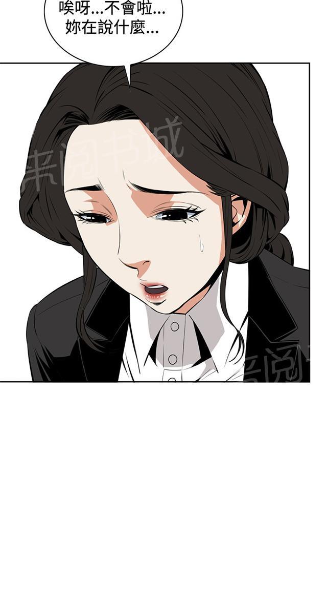 第33话 菜场偶遇15