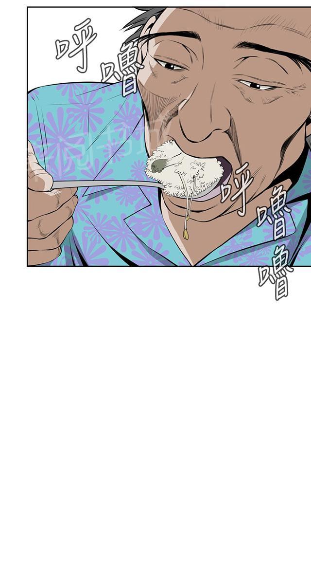 第33话 菜场偶遇19