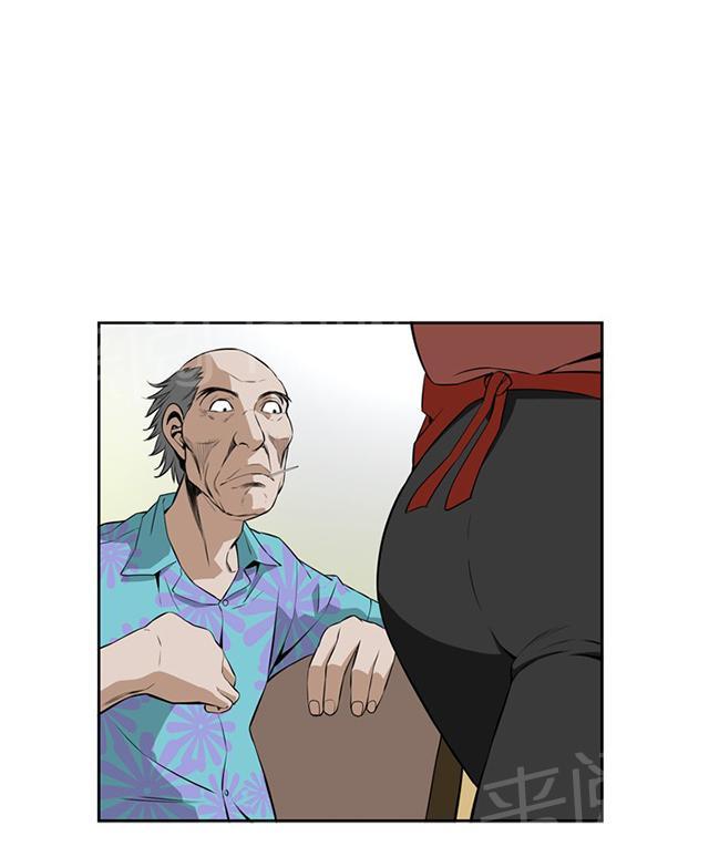 第33话 菜场偶遇23