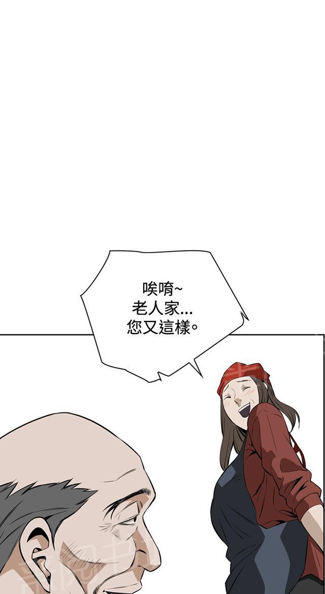 第33话 菜场偶遇26