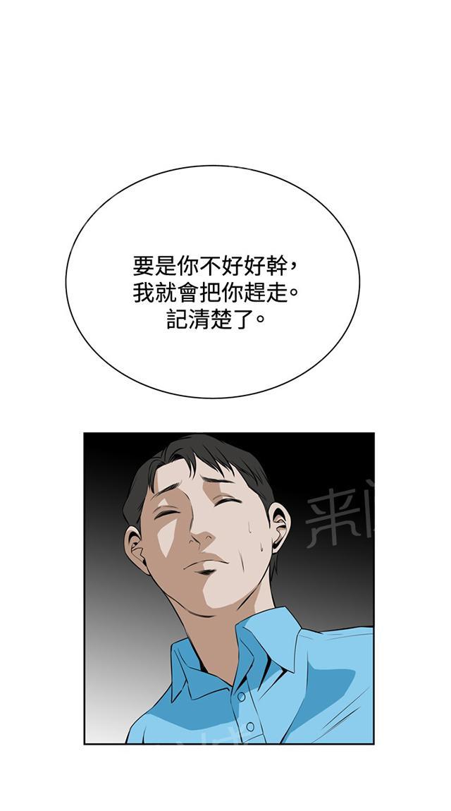 第33话 菜场偶遇34