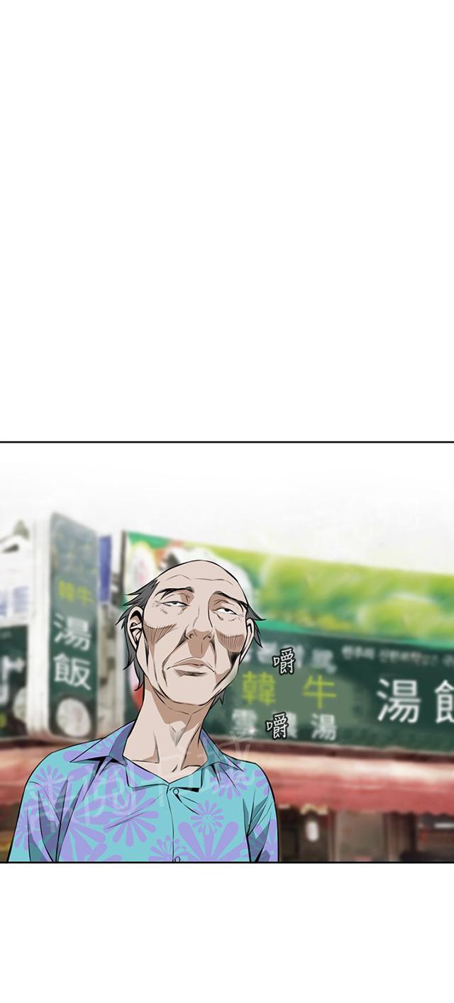 第33话 菜场偶遇35