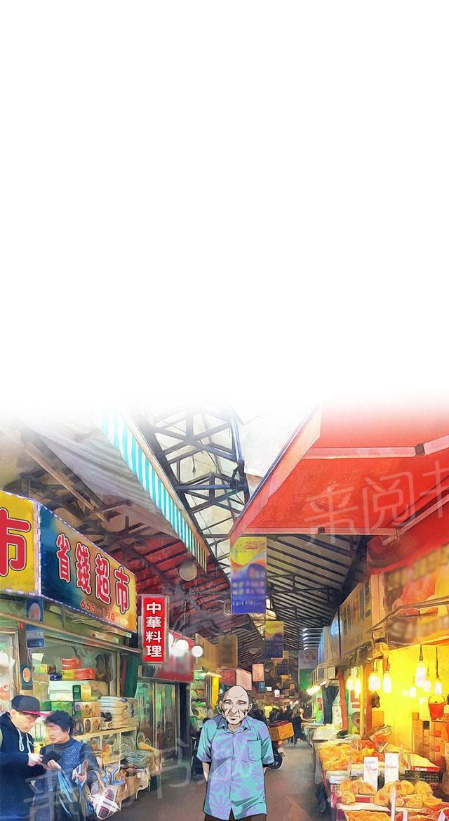 第33话 菜场偶遇36