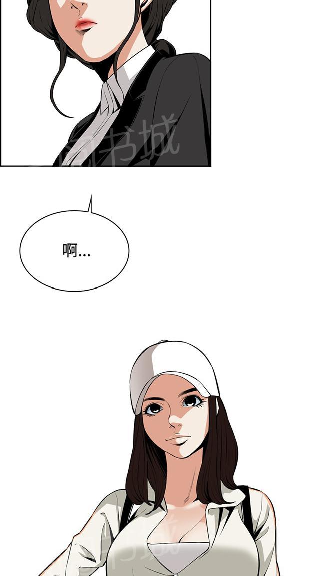 第33话 菜场偶遇6