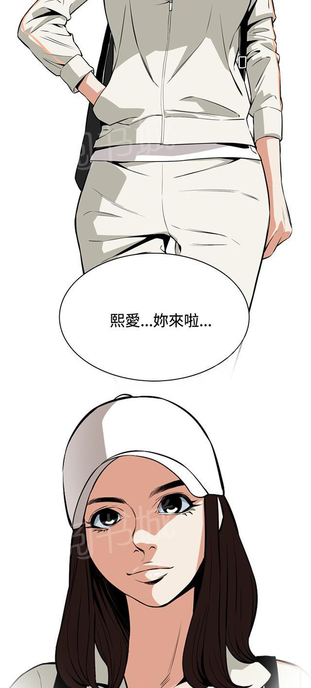 第33话 菜场偶遇7