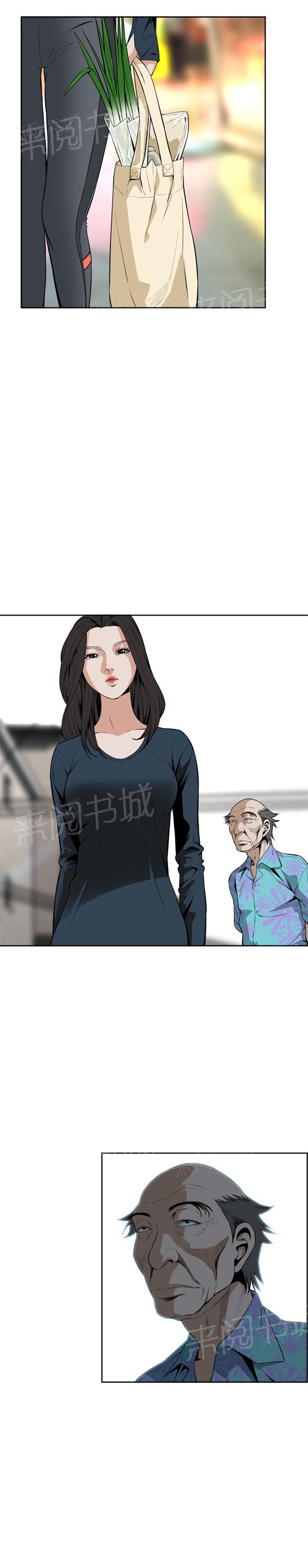 第34话 天台（1）0