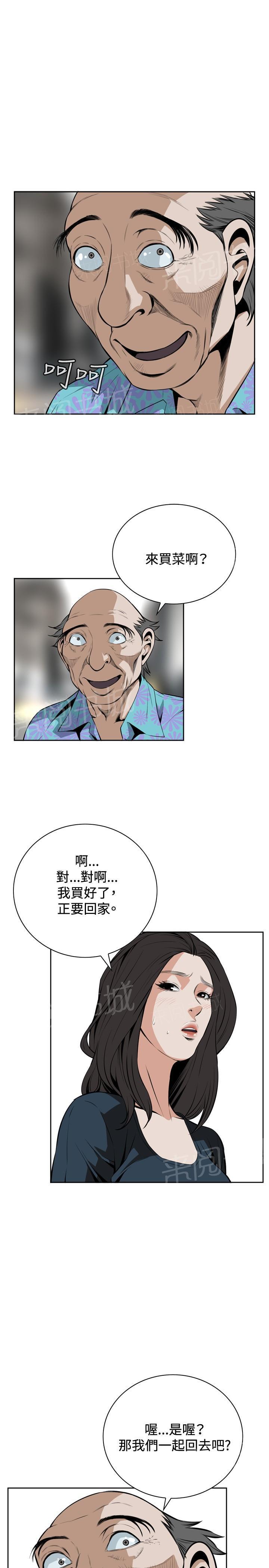 第34话 天台（1）3