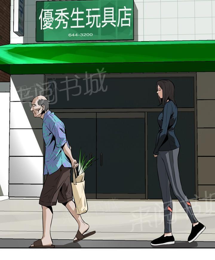 第34话 天台（1）5