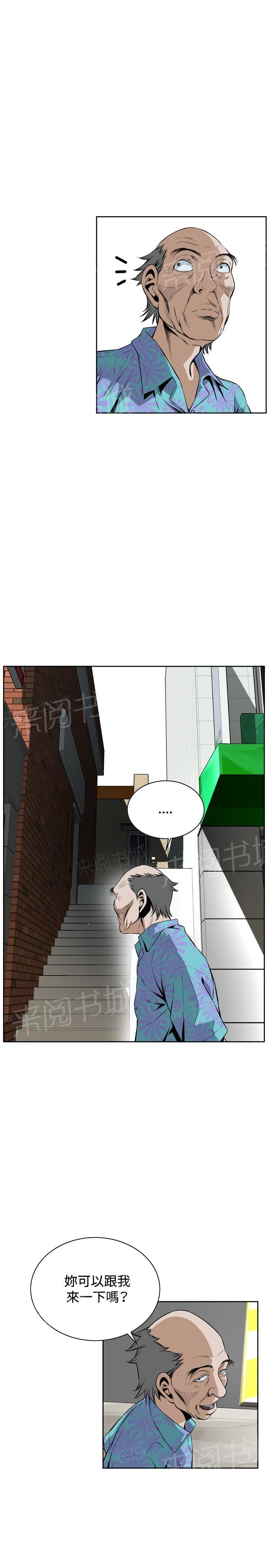 第34话 天台（1）6