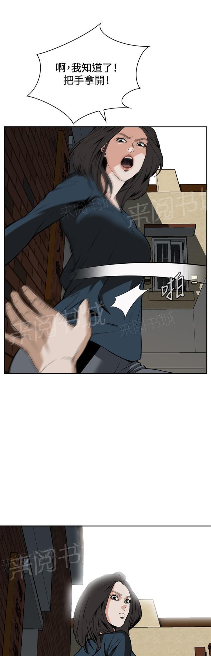 第35话 天台（2）0