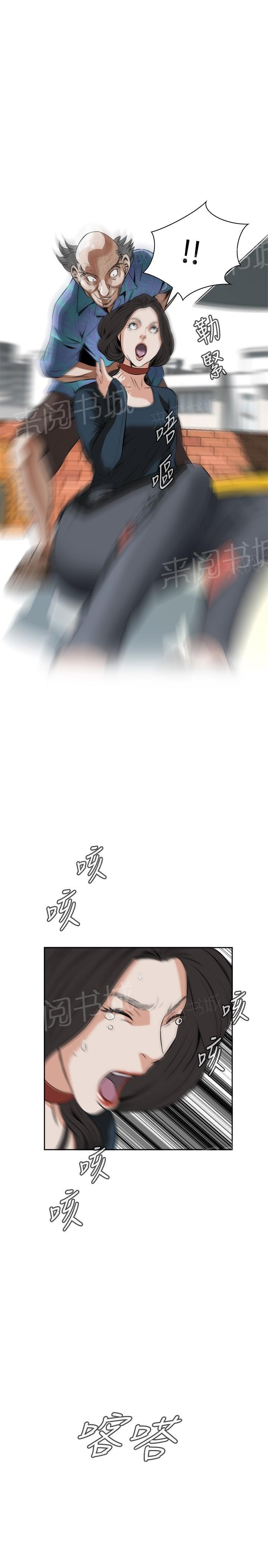 第35话 天台（2）14