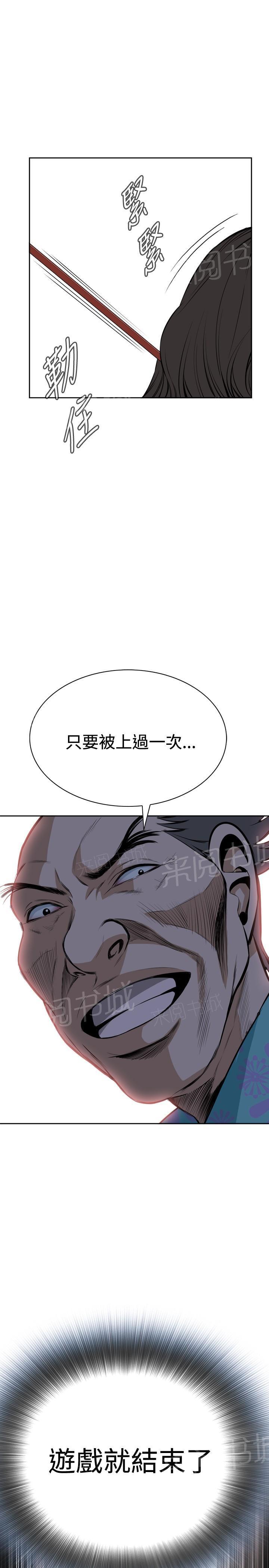 第35话 天台（2）17