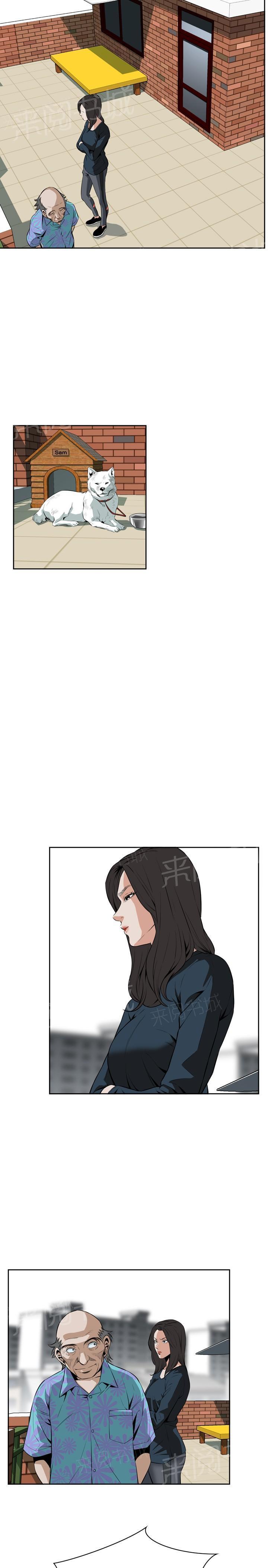 第35话 天台（2）3