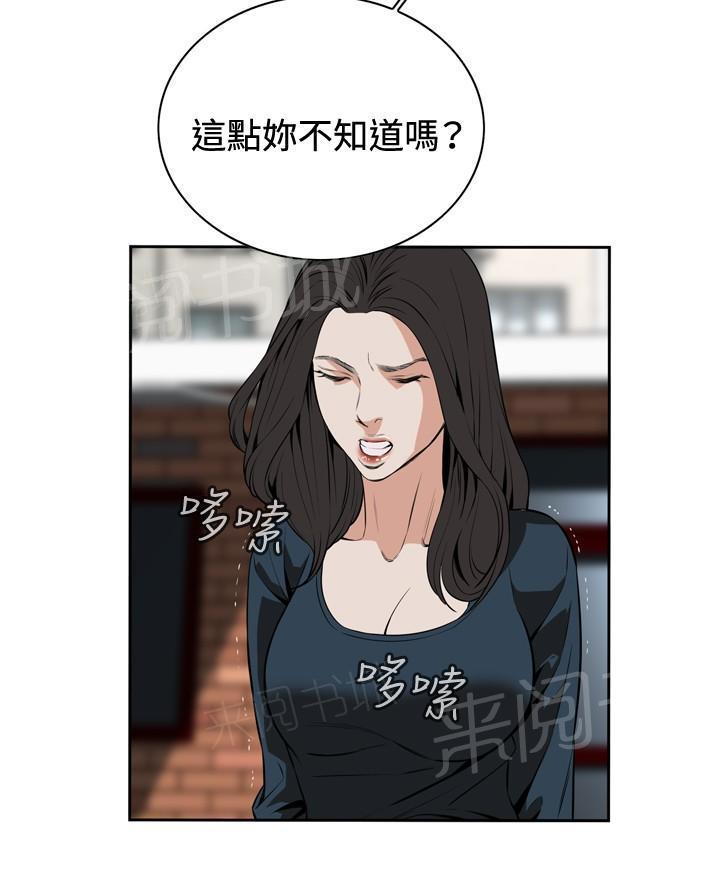 第35话 天台（2）7