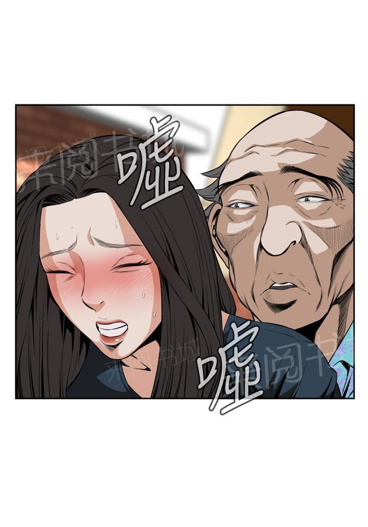 第36话 天台（3）4