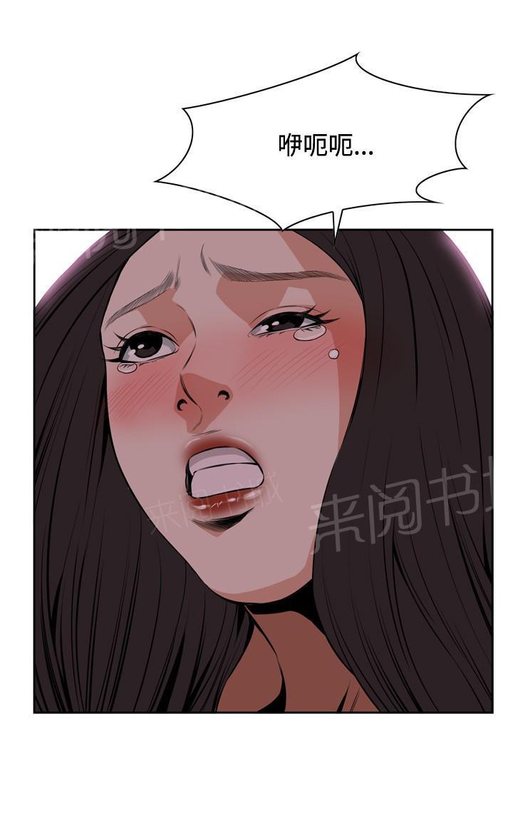 第36话 天台（3）7