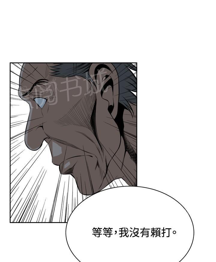 第36话 天台（3）8