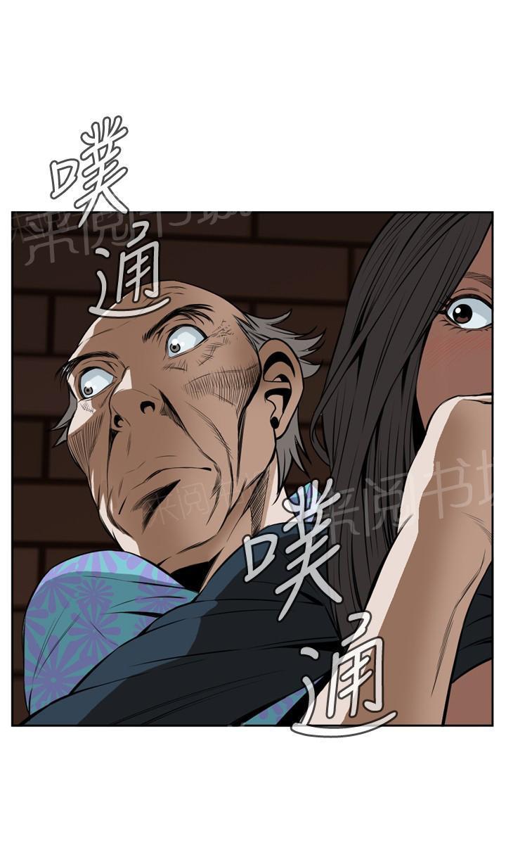 第37话 天台（4）2