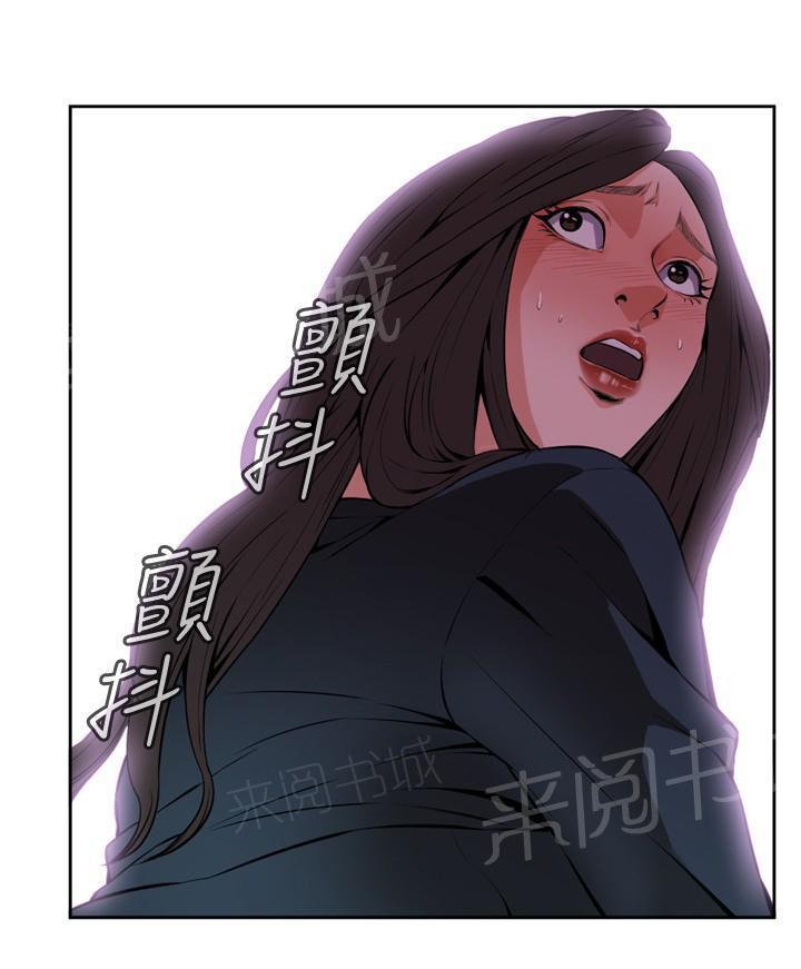 第37话 天台（4）7