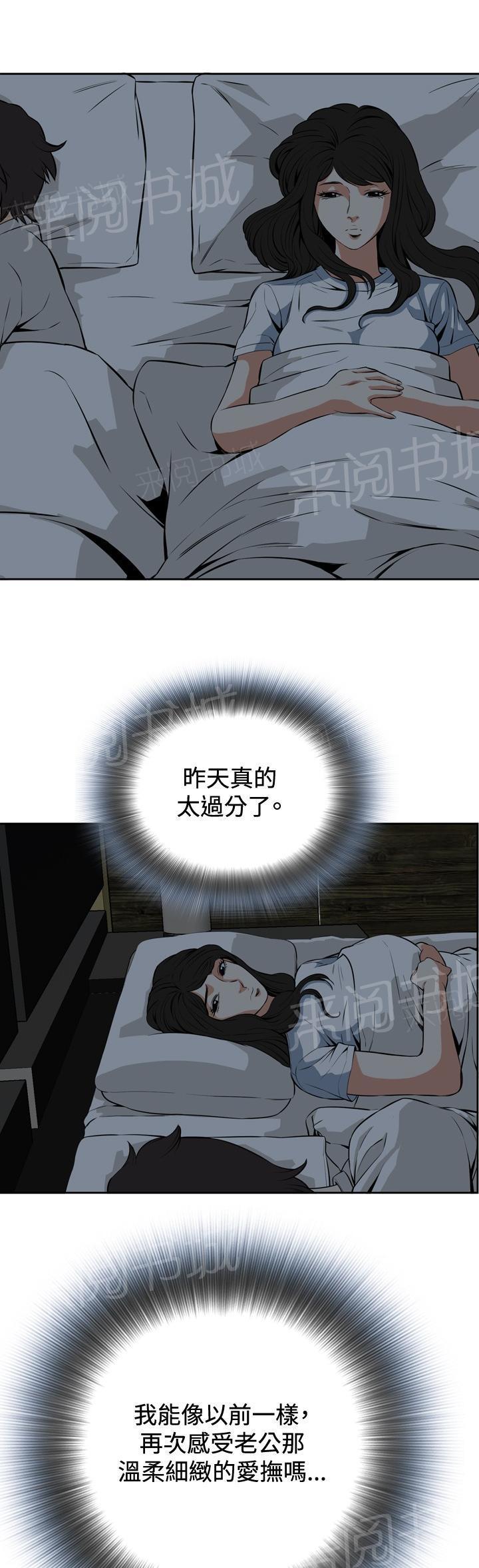 第39话 地铁车厢（1）0