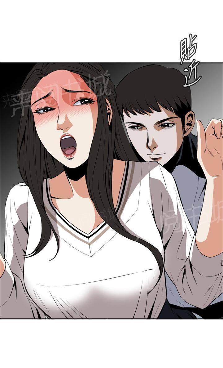 第41话 地铁车厢（3）0
