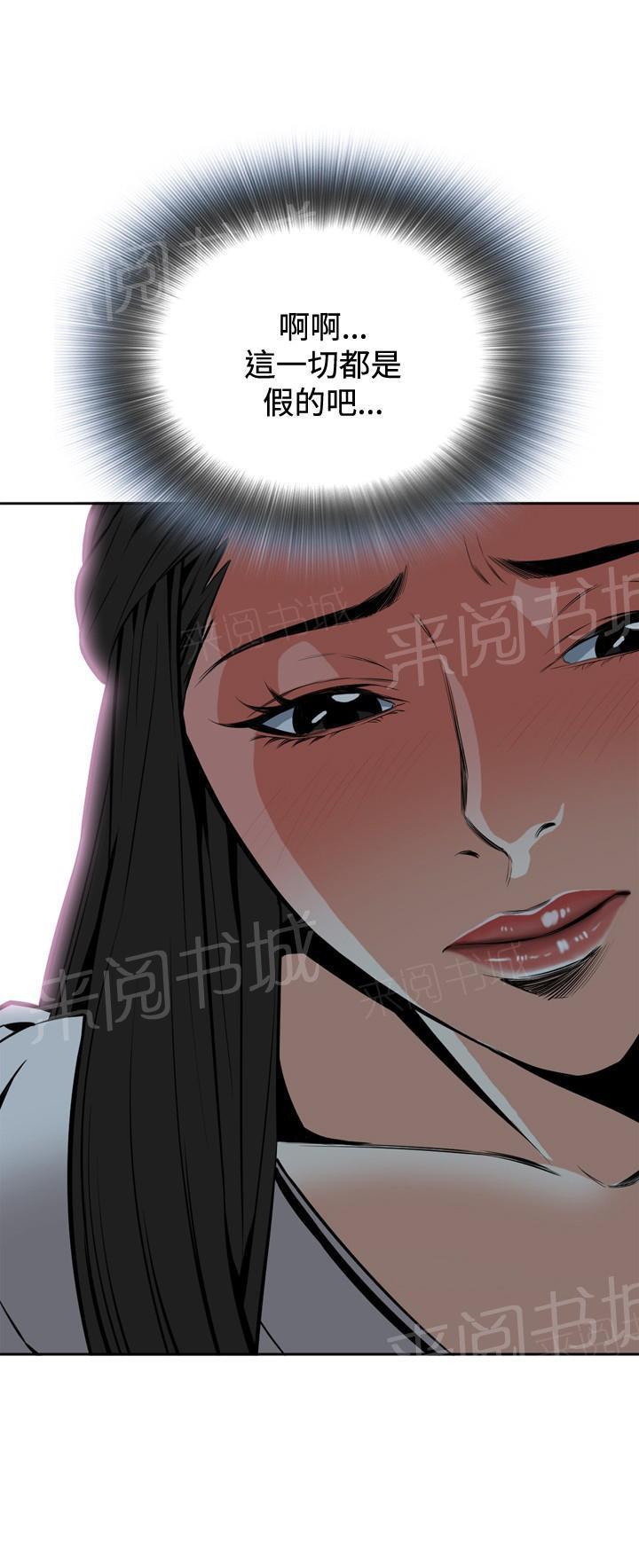 第41话 地铁车厢（3）1