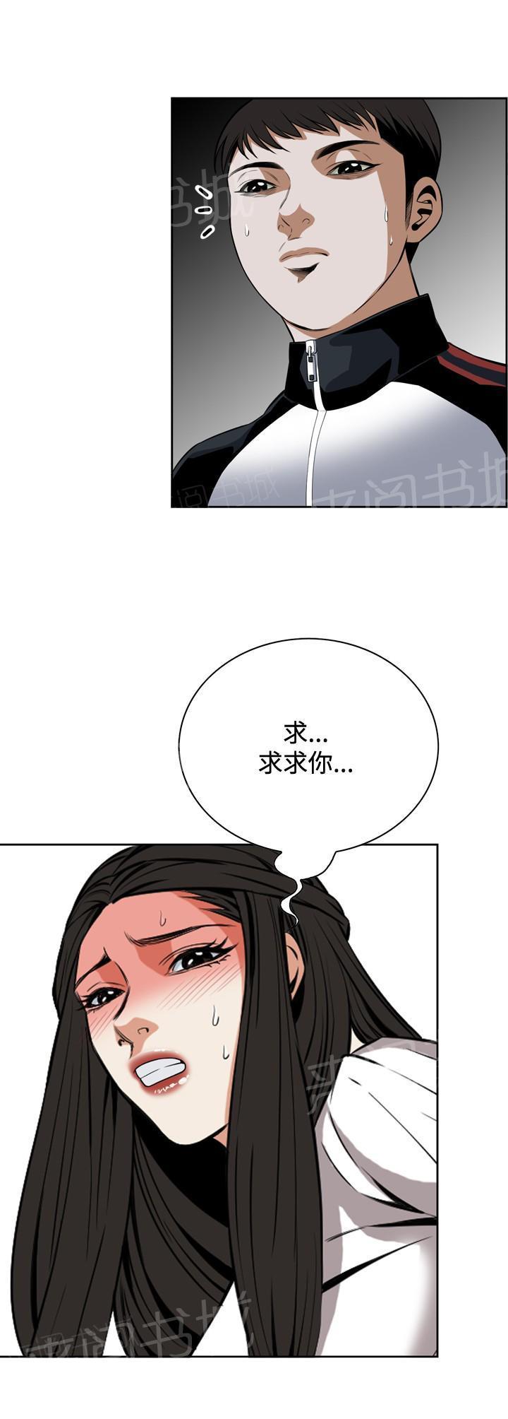 第41话 地铁车厢（3）5