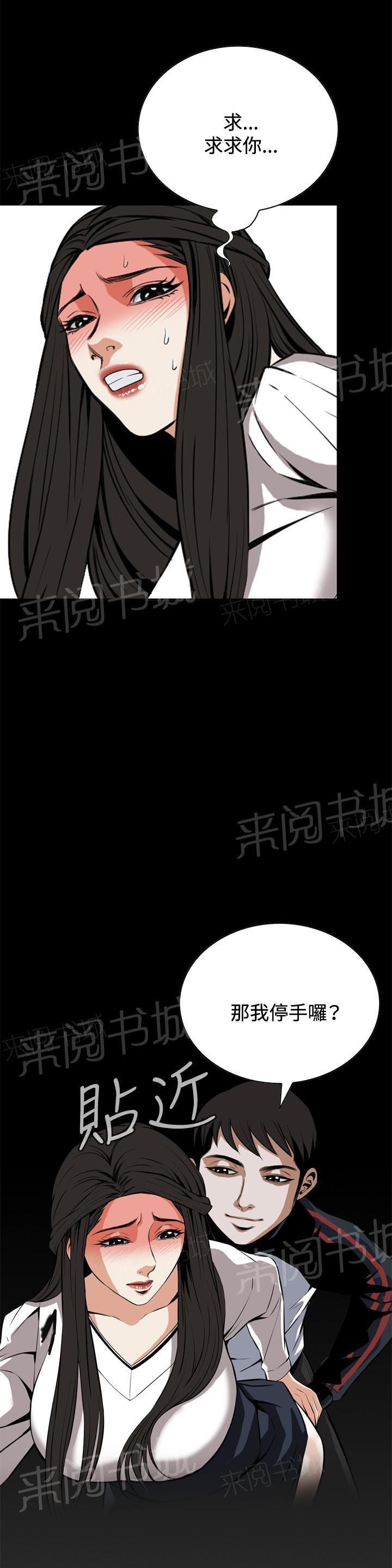 第42话 地铁车厢（4）0