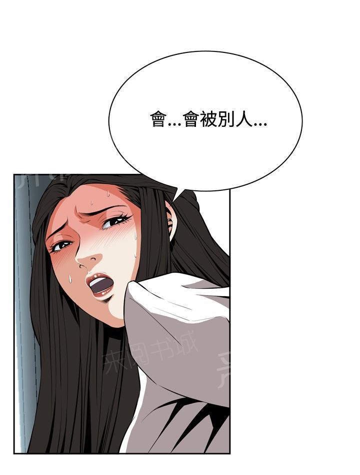 第42话 地铁车厢（4）1