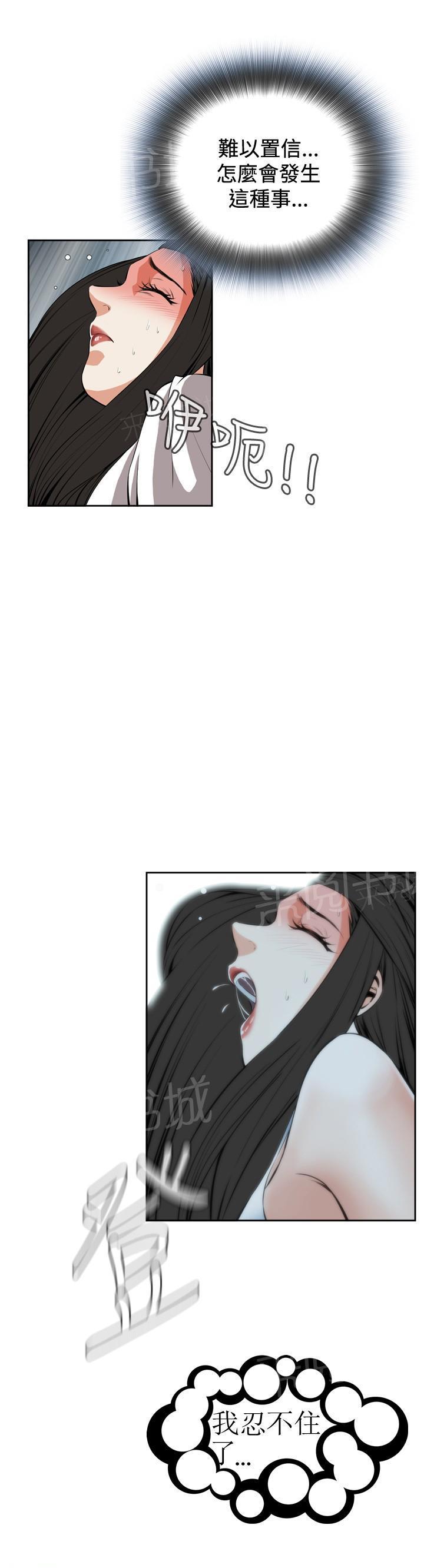 第42话 地铁车厢（4）7
