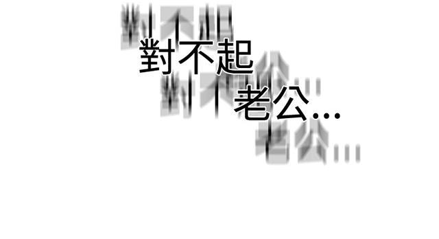 第43话 地铁车厢（完）1