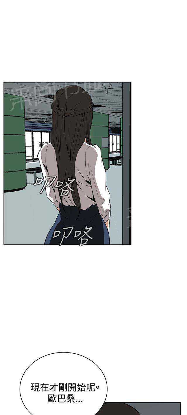 第43话 地铁车厢（完）10
