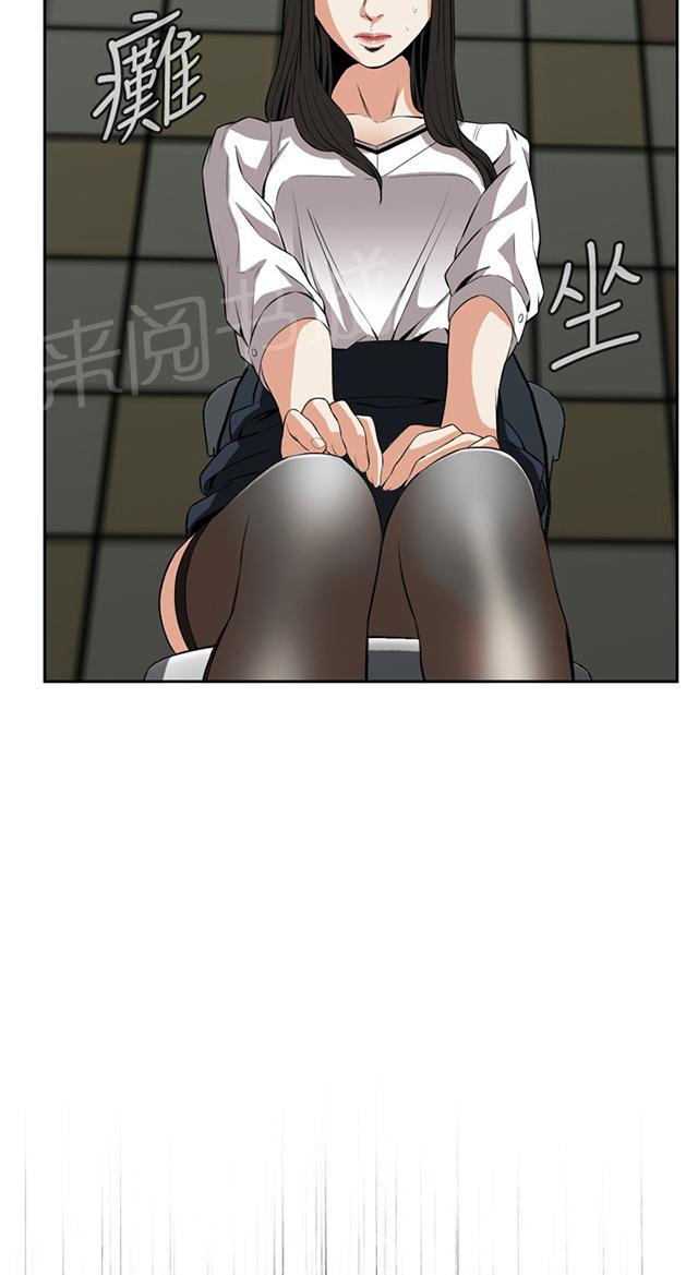 第43话 地铁车厢（完）18
