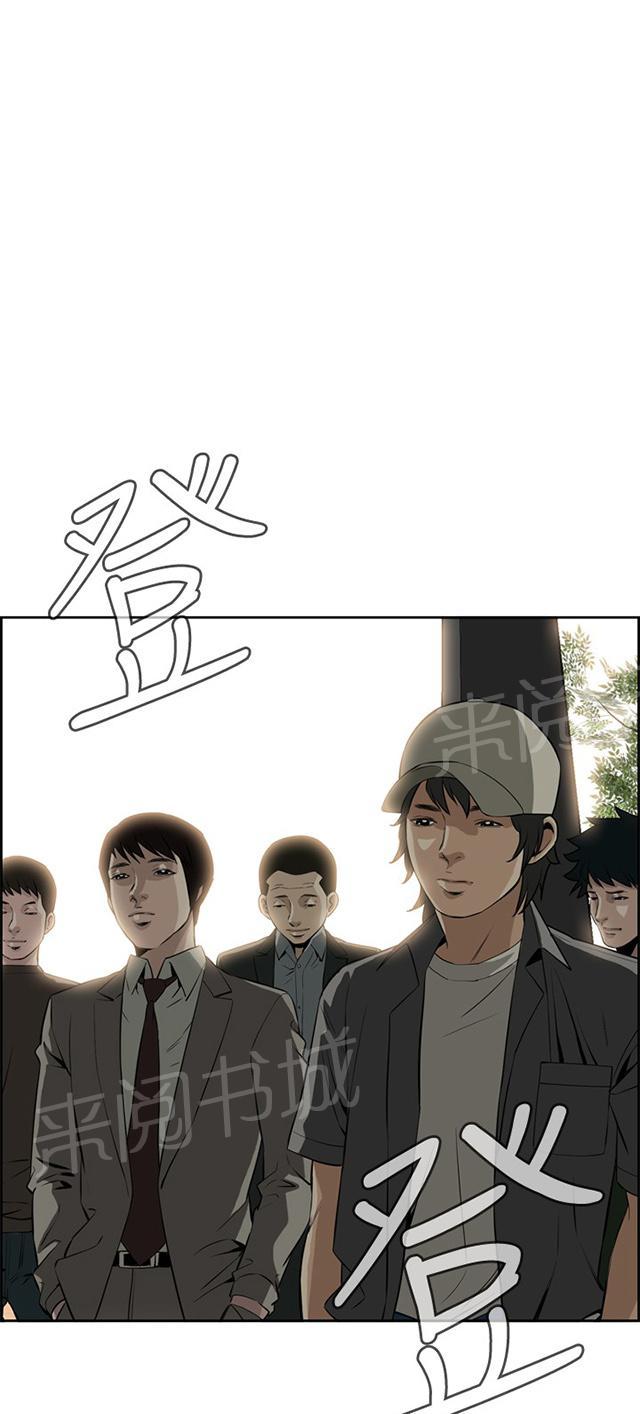 第43话 地铁车厢（完）25