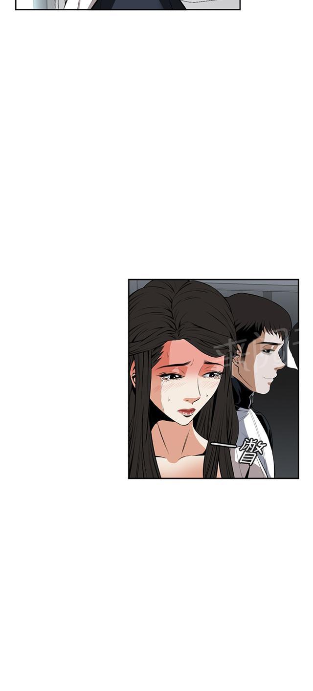 第43话 地铁车厢（完）5