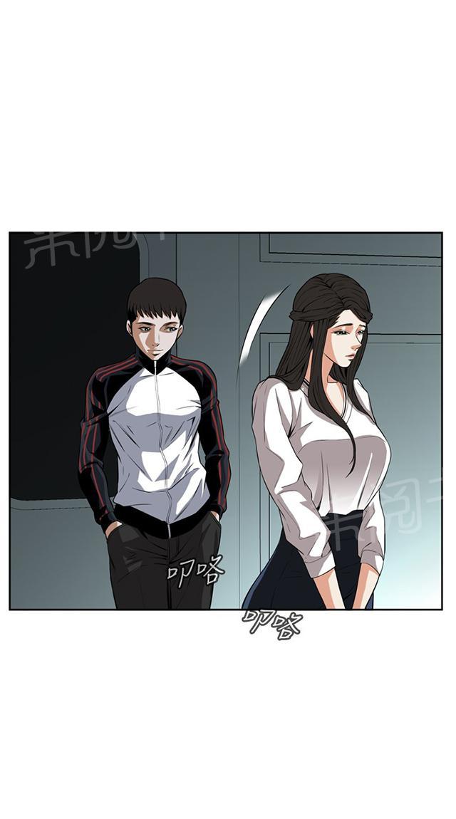 第43话 地铁车厢（完）9