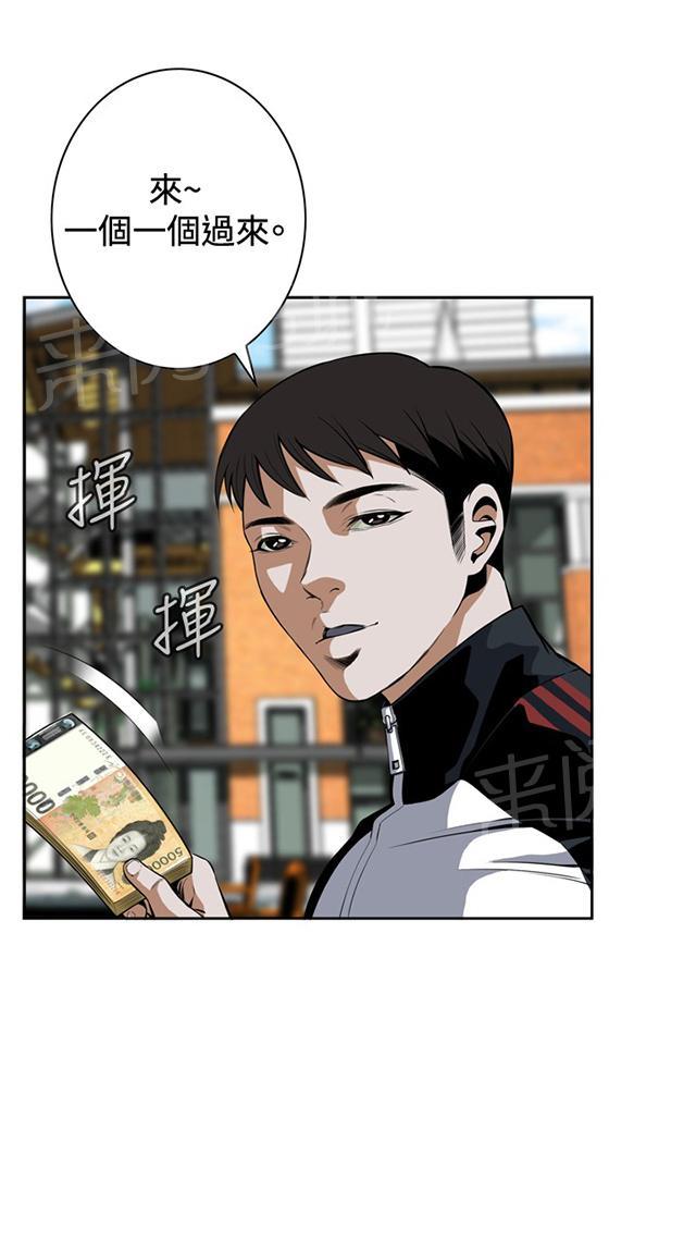 第44话 真相0