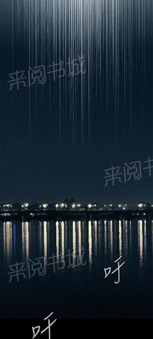 第44话 真相11